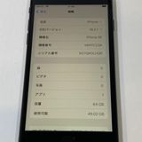 ̤ѿʡiPhone SE3 64GB SIMե꡼ Ų󢡡̵