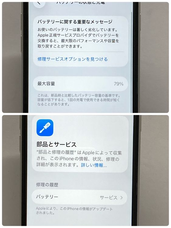 ������ʡ�iPhone SE2 64GB docomo��SIM�ե꡼�����񥹥ԡ���ȯ����4430
