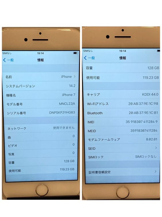 ʡiPhone 7 128GB  91󡡥С ̵2849