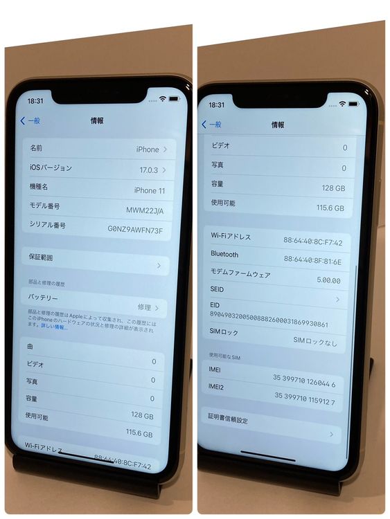 ���ʡ�iPhone11 128GB SIM�ե꡼ �Хåƥ꡼77�������̵����