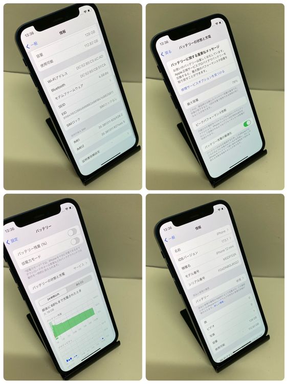 ��iPhone 12mini 128GB SIM�ե꡼ �֥롼 �����񥹥ԡ���ȯ����9202