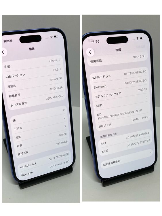 �Хåƥ꡼91��������ʡ�iPhone 16 128GB SIM�ե꡼�����񥹥ԡ���ȯ����2645