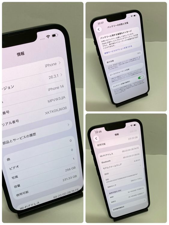 ��š�iPhone 14 256GB docomo��SIM�ե꡼ �����񥹥ԡ���ȯ����9876