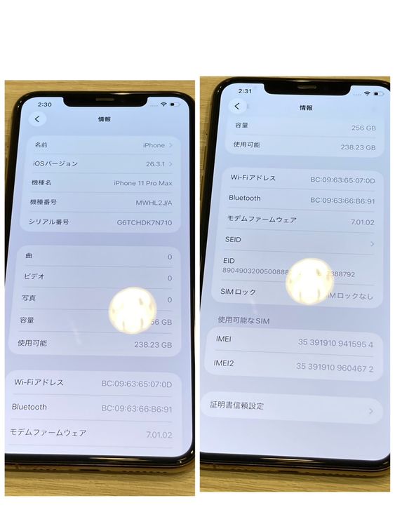 ������ʡ�iPhone 11ProMax 256GB SIM�ե꡼ ����84% �����񥹥ԡ���ȯ��