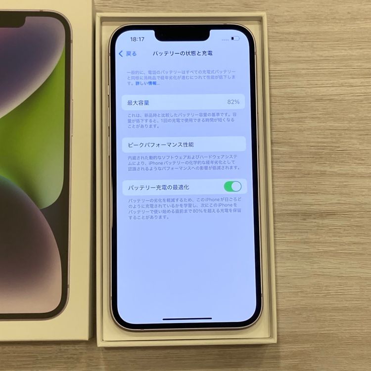 Ŷ iPhone 14 128GB SIMե꡼ ̵