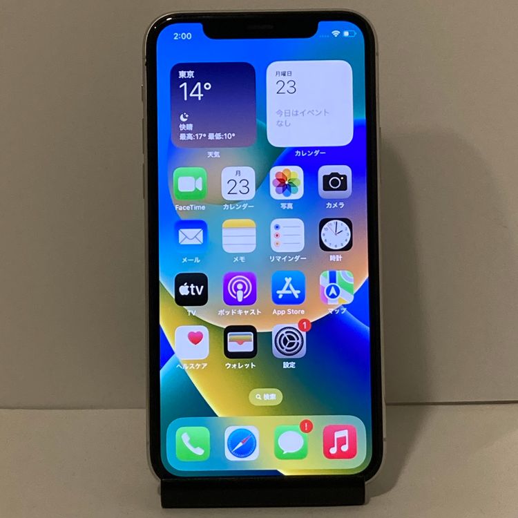 ����84�󡦥ե륻�åȡ�iPhone 11Pro 256GB SIM�ե꡼�����񥹥ԡ���ȯ��