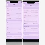 ���ʥե륻�å�����83���iPhone 13mini 512GB  �������饤�� ��¨��ȯ��