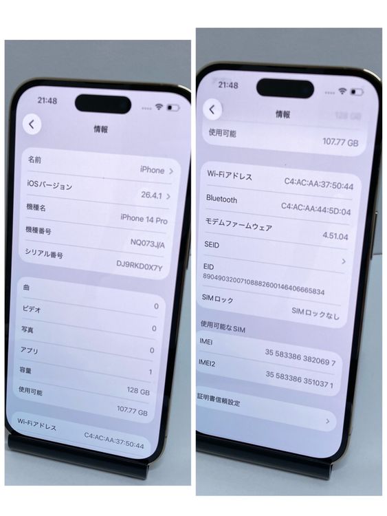 ���ʡ�iPhone 14Pro 128GB SIM�ե꡼ �Хåƥ꡼100������̵��