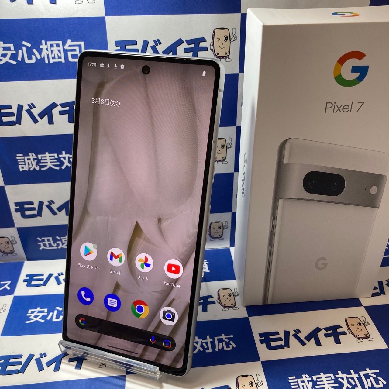 ムスビー｜モバイチ☆ Google Pixel7 128GB Softbank版SIMフリー 中古 