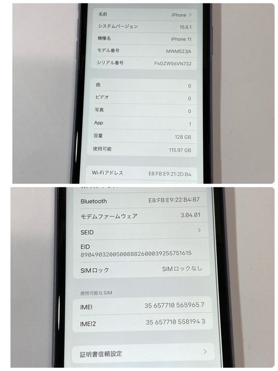 ��š�iPhone 11 128GB docomo��SIM�ե꡼����83��9657