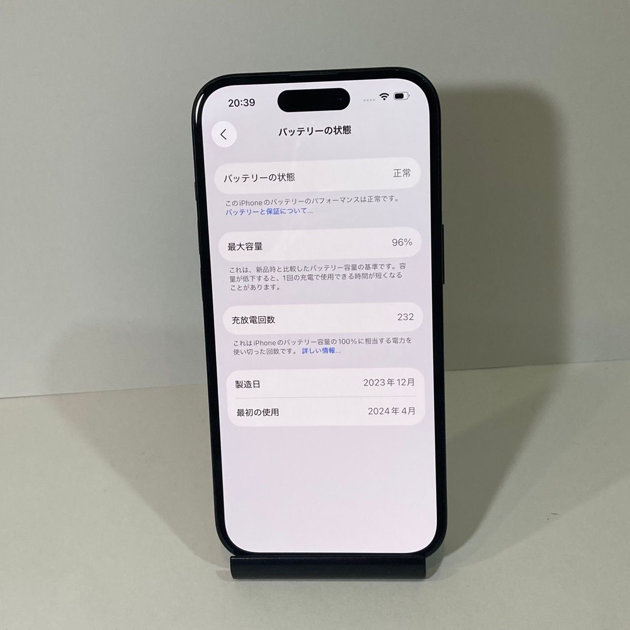 ムスビー｜電池96％☆iPhone 15 128GB 国内版SIMフリー 画面美品☆全国 