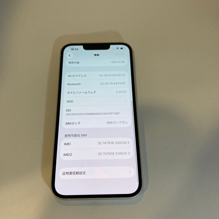 ��Ŷ����ʡ�iPhone 13 128GB SIM�ե꡼ ����85�󢡡����񥹥ԡ���ȯ��