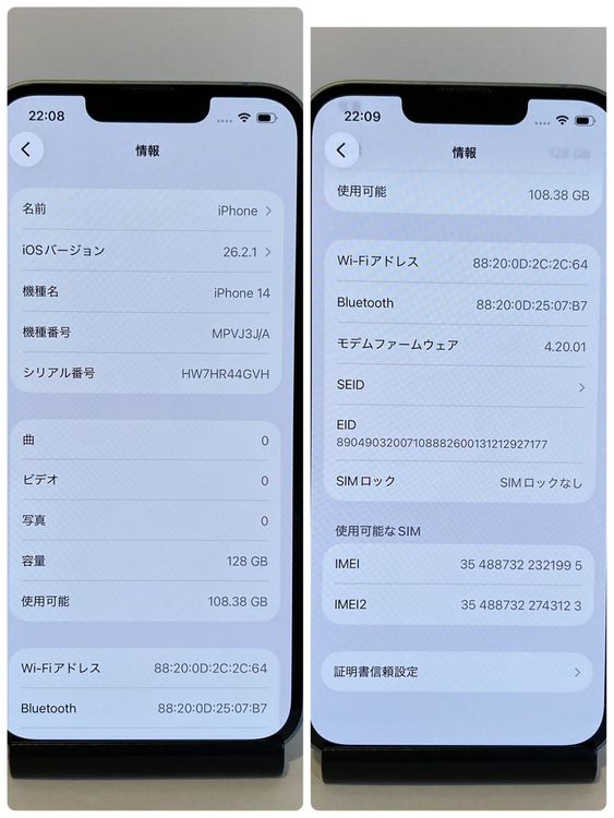 �������ʥե륻�åȡ�iPhone 14 128GB SIM�ե꡼ �֥롼 �����񥹥ԡ���ȯ��