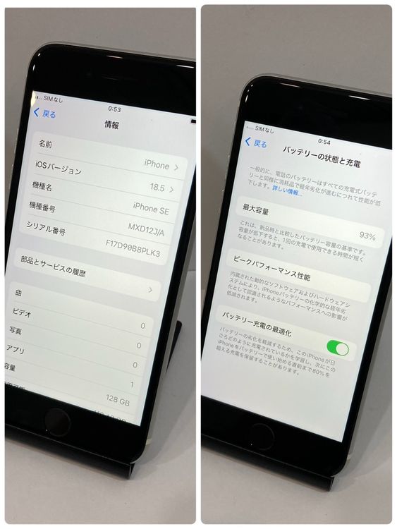 iPhone SE2 128GB SIMե꡼ ۥ磻 ̵6451