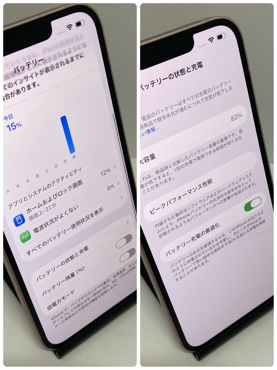 ムスビー｜中古美品☆iPhone 13 256GB SIMフリー電池83%◇全国スピード 