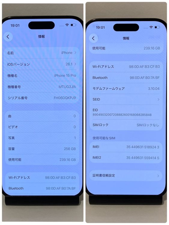 ����88���iPhone 15Pro 256GB SIM�ե꡼ �֥롼�����˥��� �����񥹥ԡ���ȯ��