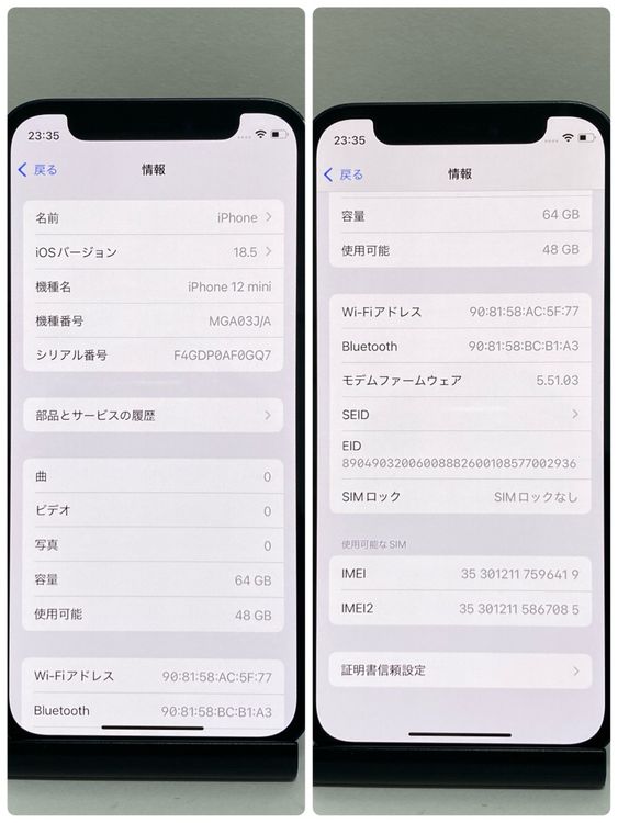 �������ʡ�iPhone 12mini 64GB SIM�ե꡼ �֥�å� ����������̵����6419