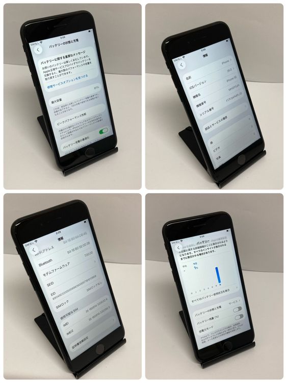 iPhone SE2 64GB SIMե꡼ ֥å ¨ȯ̵0326