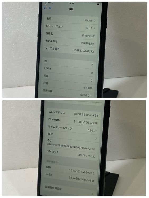 /̳졡iPhone SE 64GB SIMե꡼ 83󢡡̵