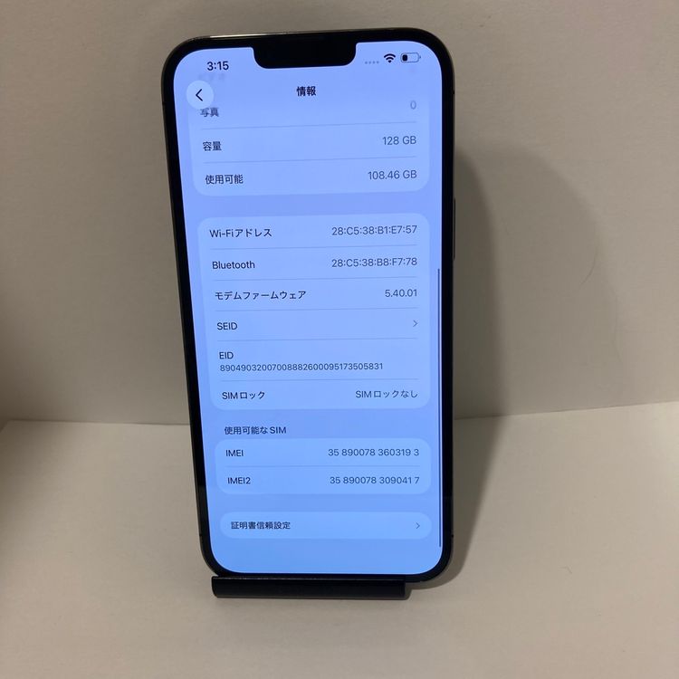 ��Ŷ����ʡ�iPhone 13ProMax 128GB SIM�ե꡼ ����91������̽��ʤ�