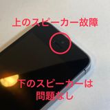 ����󥯡��վ����ʡ�iPhone SE1 32GB SIM�ե꡼ ���ڡ������쥤 �����񥹥ԡ���ȯ��