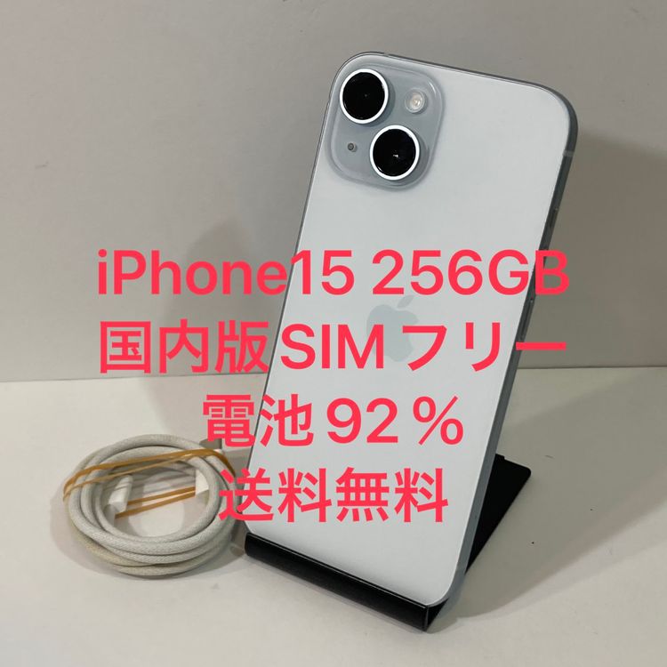 92 iPhone15 256GBǡSIMե꡼ ʡ̵