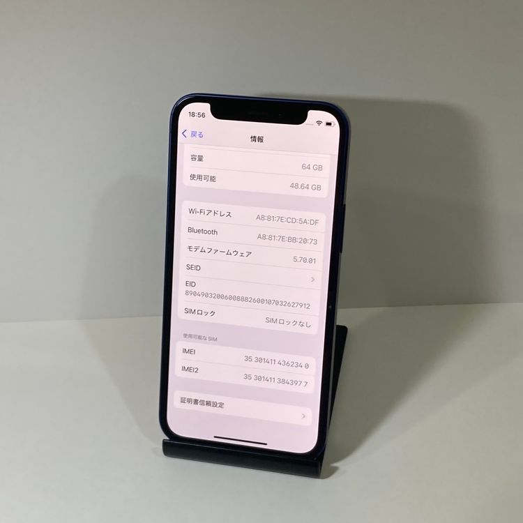 90iPhone 12mini 64GB Softbank  SIMե꡼̵