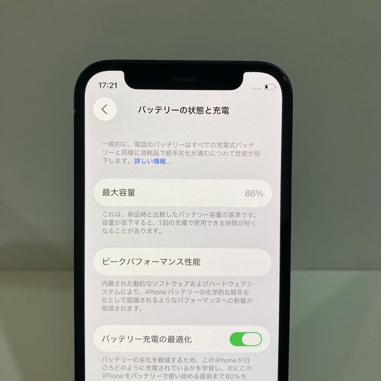 iPhone 12mini 64GB SIMフリー ブラック ■全国送料無料■1456