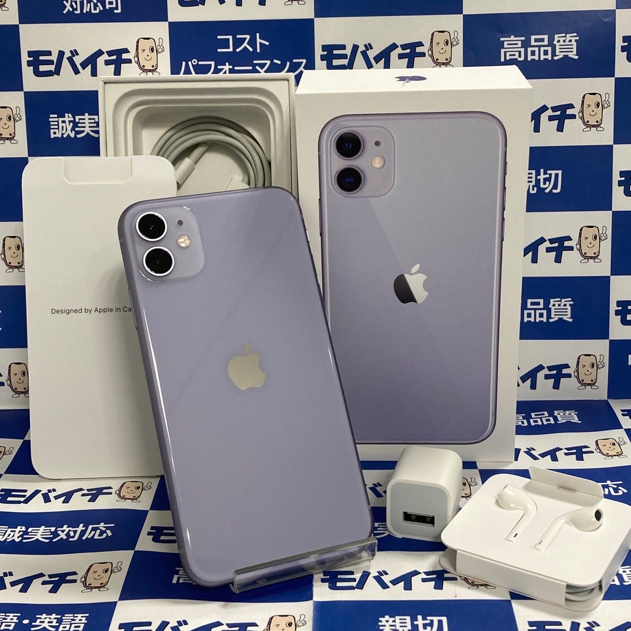 美品】iPhone11 パープル さ 64GB SiMなし 