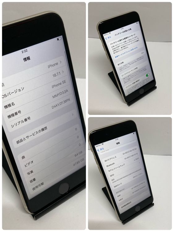 ���̳�쥸��󥯡��ե륻�åȡ�iPhone SE3 64GB SIM�ե꡼��¨��ȯ��