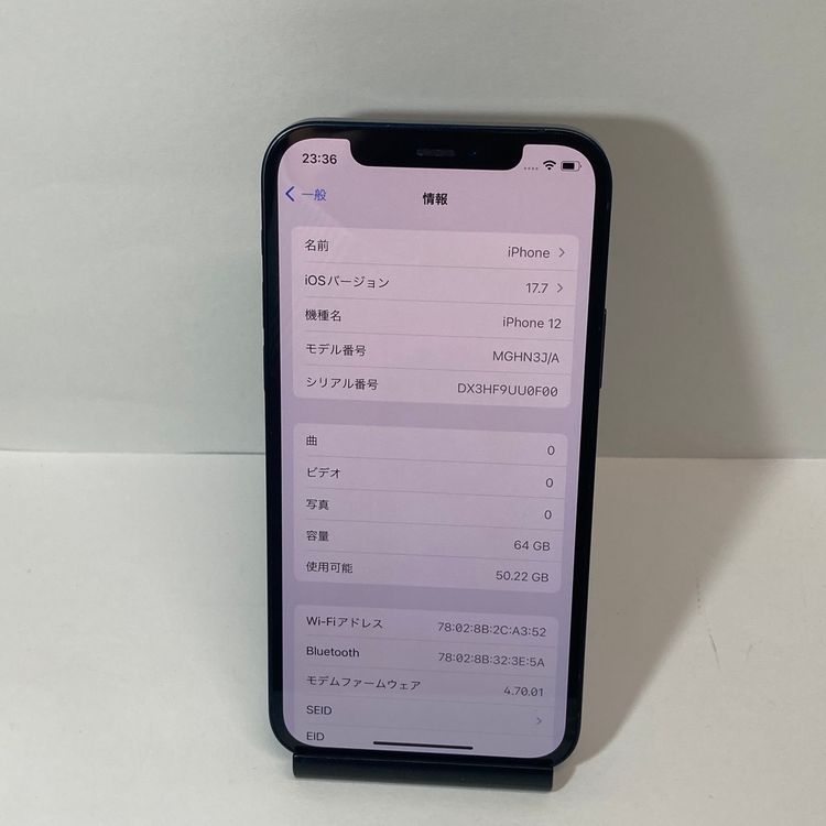 ������ʡ�iPhone 12 64GB  docomo��SIM�ե꡼������84��4951