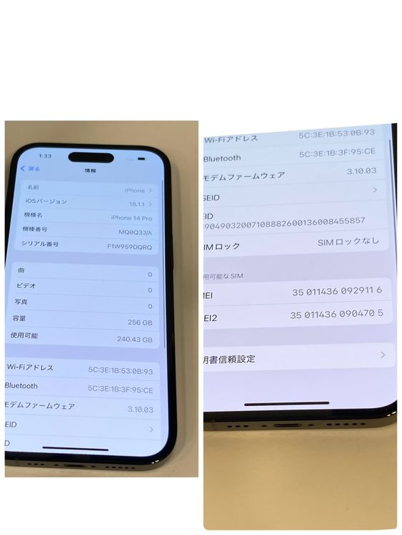 ʡiPhone 14Pro 256GB docomoSIMե꡼ 83̵
