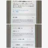 iPhone 8 64GB SIM�ե꡼ ������ɢ����񥹥ԡ���ȯ����4383