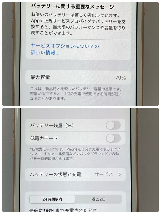 iPhone 8 64GB SIM�ե꡼ ������ɢ����񥹥ԡ���ȯ����4383