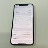 �������ʡ�iPhone 12Pro 128GB SIM�ե꡼ ����85��8897