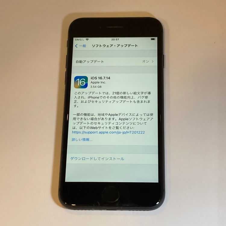 ����88���iPhone 8 64GB SIM�ե꡼ ���ڡ������쥤 ��¨��ȯ��