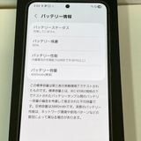 Ķ���ʥե륻�åȡ�galaxy S24 256GB SIM�ե꡼ �֥�å���¨��ȯ����2269