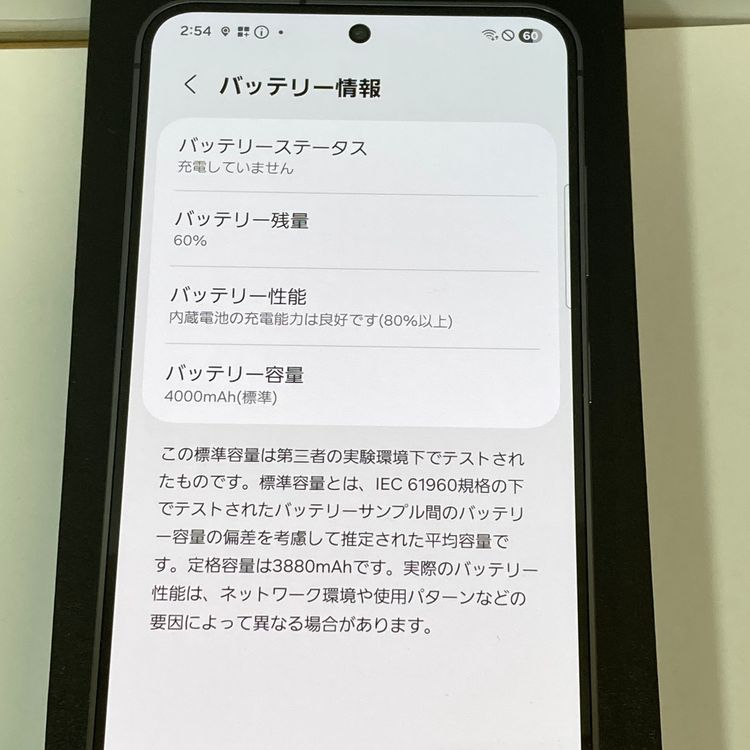 Ķ���ʥե륻�åȡ�galaxy S24 256GB SIM�ե꡼ �֥�å���¨��ȯ����2269