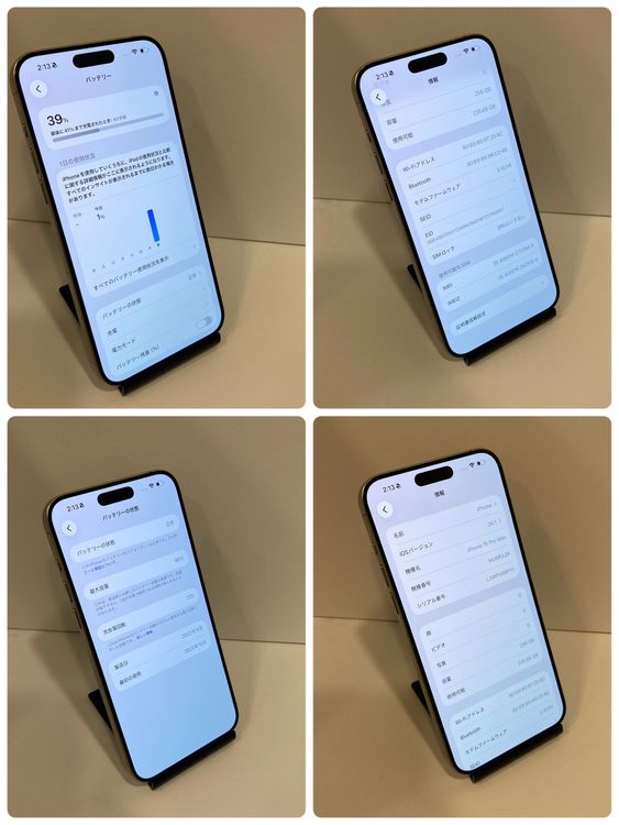 ����ʢ�iPhone 15ProMax 256GB Apple�ǥʥ�������� ����96%������̵��