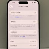 ���ʥե륻�åȡ�iPhone 15Pro 128GB SIM�ե꡼ �������񥹥ԡ���ȯ��