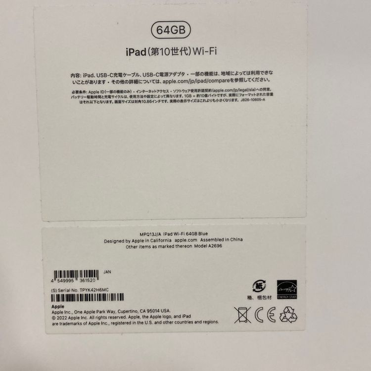 ����Ʊ�� iPad(��10����)  Wi-Fi��ǥ롡64GB ����98������ť��åȿ���