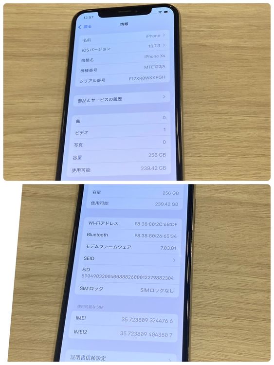 ������ʡ�iPhone XS 256GB SIM�ե꡼ ����С� �����񥹥ԡ���ȯ��