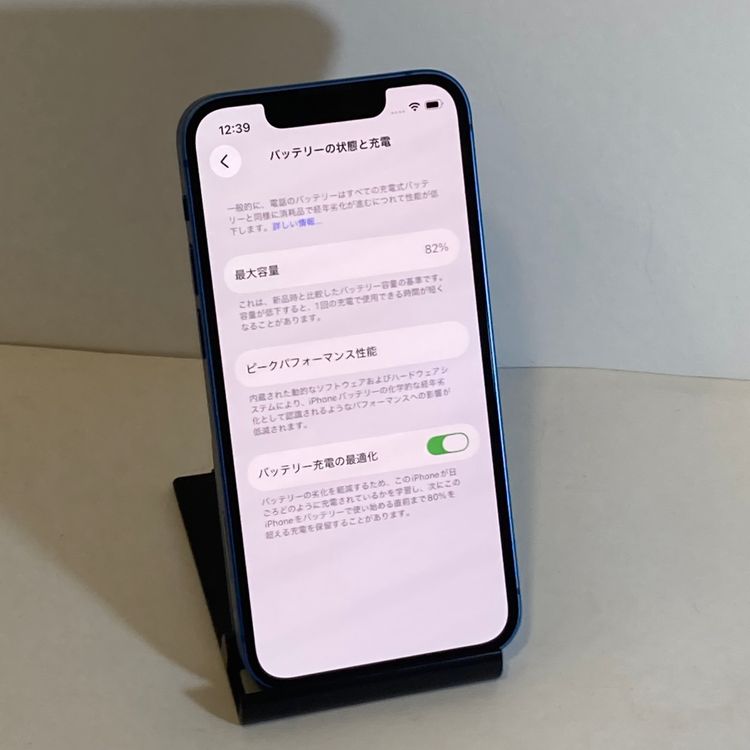 ��iPhone 13mini 128GB SIM�ե꡼ �֥롼 �����񥹥ԡ���ȯ��