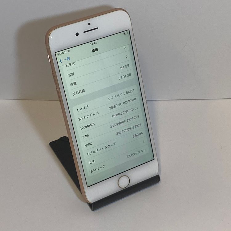 ����������100�����ʡ�iPhone 8 64GB SIM�ե꡼ �������/��ư��