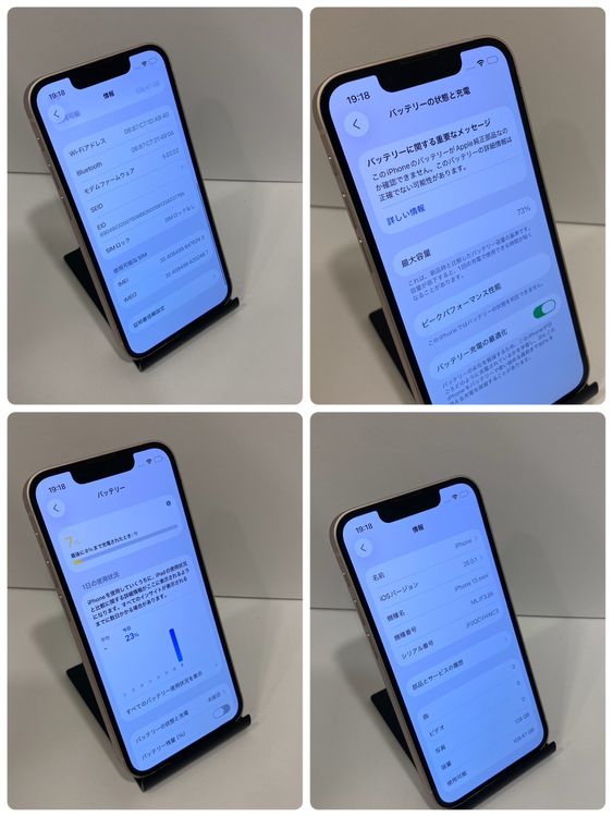 ����󥯢���Х�����iPhone 13mini 128GB SIM�ե꡼ �ԥ� ����������̵��