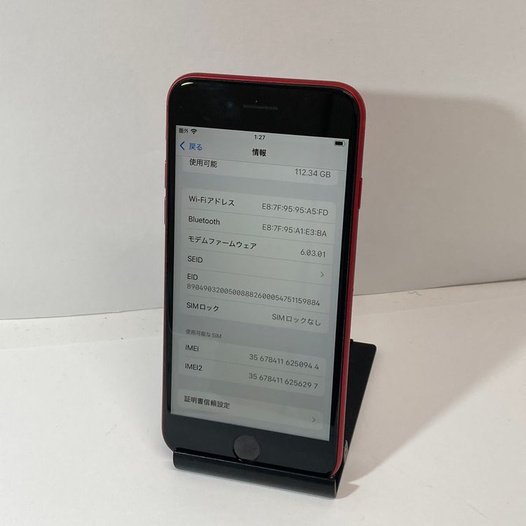 ʡiPhone SE2 128GB docomoSIMե꡼ 85̵