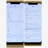 ���ʡ�����90���iPhone 12 128GB SIM�ե꡼�����񥹥ԡ���ȯ����1391