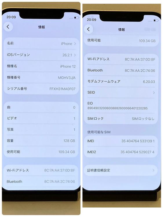 ���ʡ�����90���iPhone 12 128GB SIM�ե꡼�����񥹥ԡ���ȯ����1391