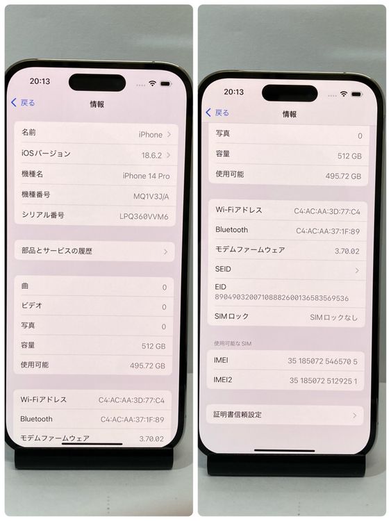 �������� iPhone 14Pro 512GB  ����С� �����ԡ��ɽв٢�5705