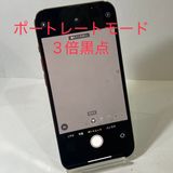 100iPhone 13Pro 128GB SIMե꡼ʡ̵